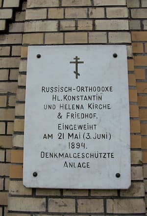 Tafel am Eingang vom Russisch-Orthodoxe Friedhof in Berlin Tegel