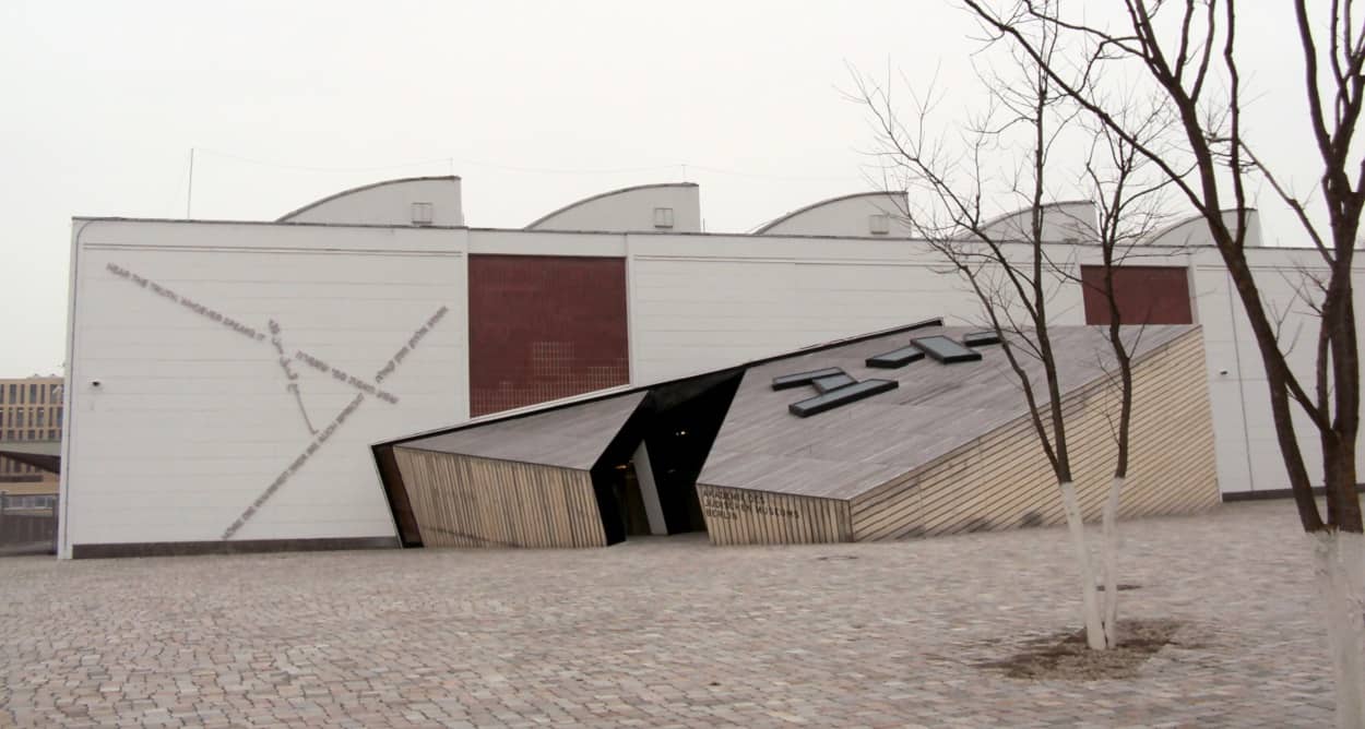 Eingang der Akademie des Jüdischen Museums Berlin am Mendelssohn Platz